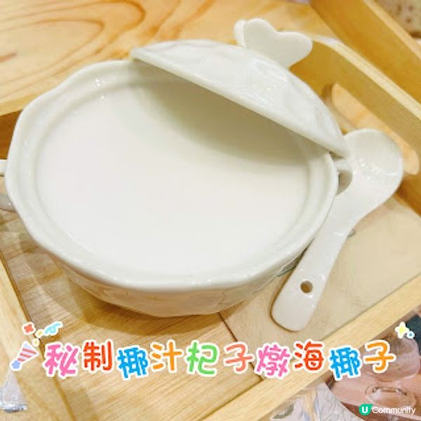 點食都五肥 ~ Almond Dessert 杏甜品