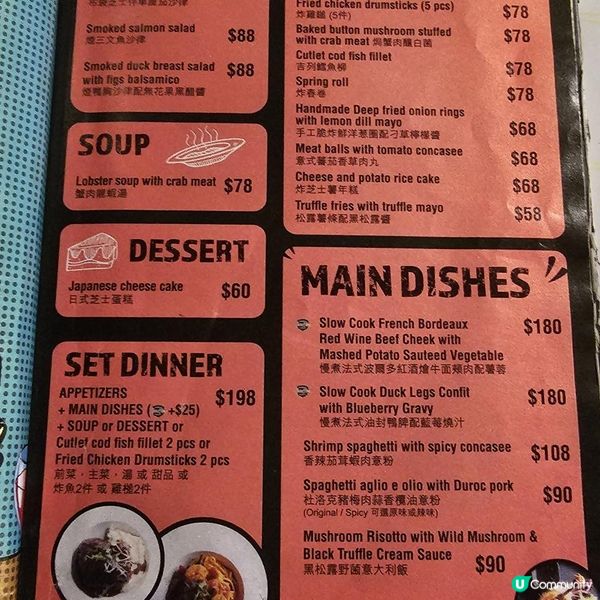 諾士佛臺喪玩、豪飲、盡食嘅酒吧