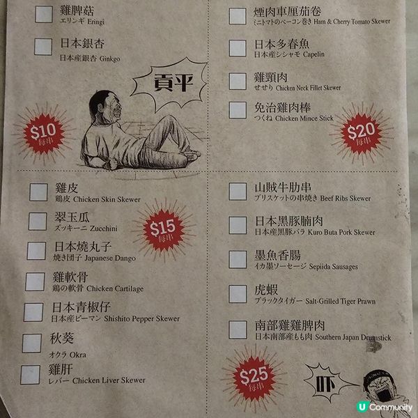 諾士佛臺喪玩、豪飲、盡食嘅酒吧