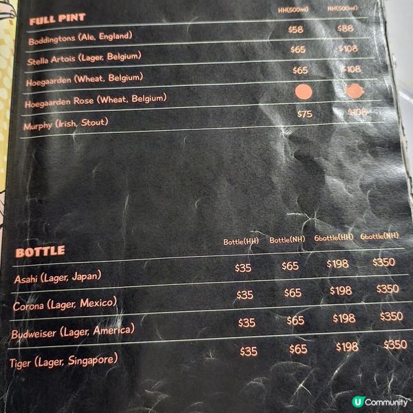 諾士佛臺喪玩、豪飲、盡食嘅酒吧