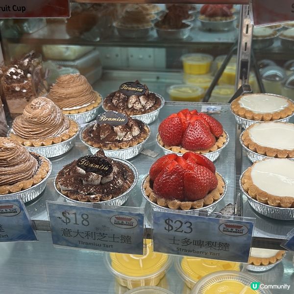 童年回憶Pie&Tart😚