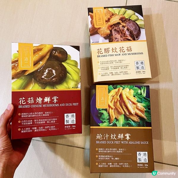  ［😍天下第二✌🏻💖香港製造🇭🇰即食餸包🤤］#蒸魚腩爸媽有優惠 