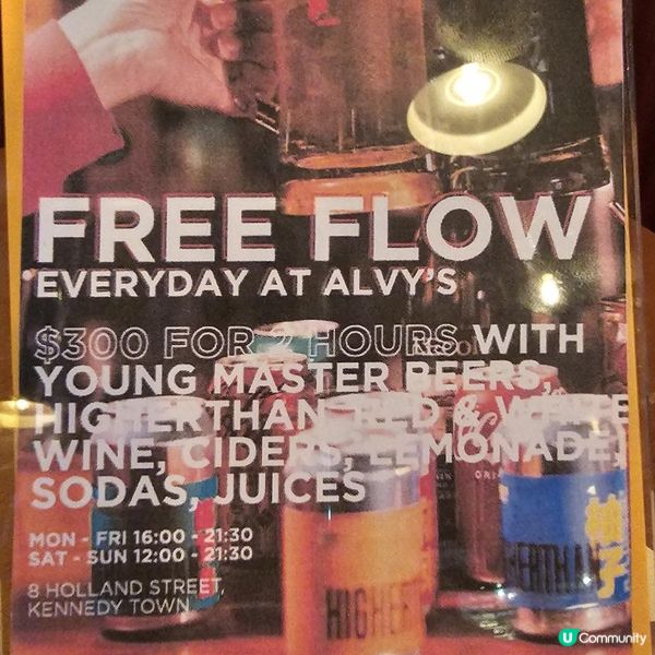 高質👍Tap Beer手工啤 🍺酸種Pizza🍕