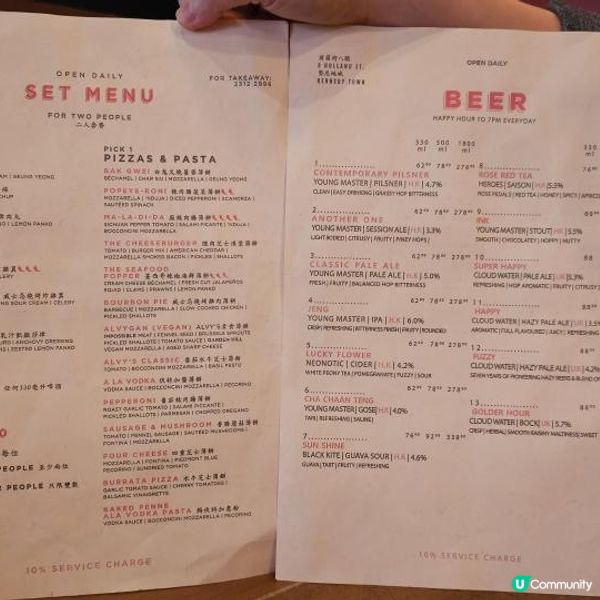 高質👍Tap Beer手工啤 🍺酸種Pizza🍕