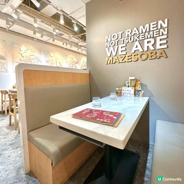 日本過江龍撈麵｜麺屋こころ