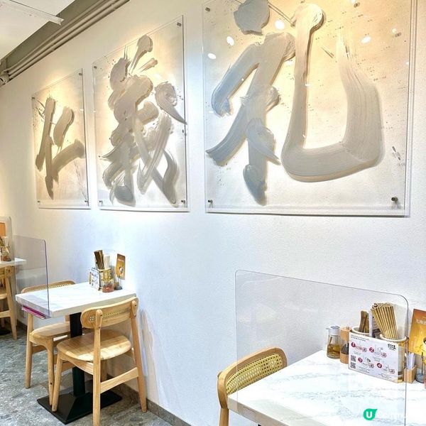 日本過江龍撈麵｜麺屋こころ