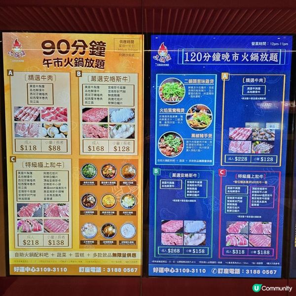 雞煲鴨煲火鍋放題 沙田區CP值高