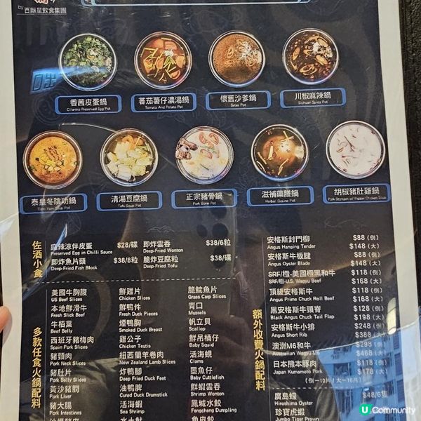 雞煲鴨煲火鍋放題 沙田區CP值高