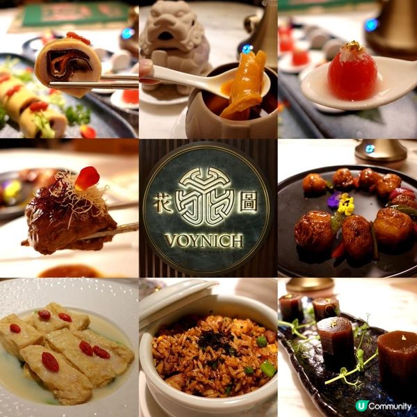 ✨品味精緻高級粵菜🍴