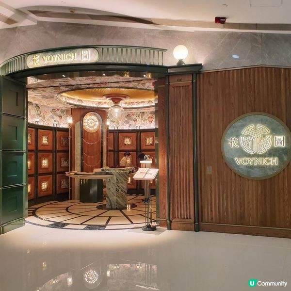 ✨品味精緻高級粵菜🍴