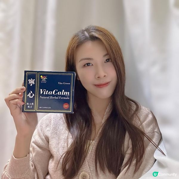 從此睡眠睡得甜 - 維特健靈寧心