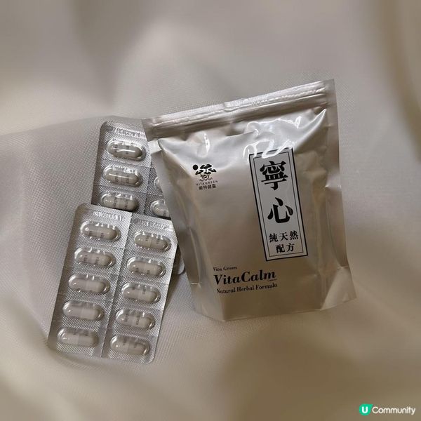 從此睡眠睡得甜 - 維特健靈寧心