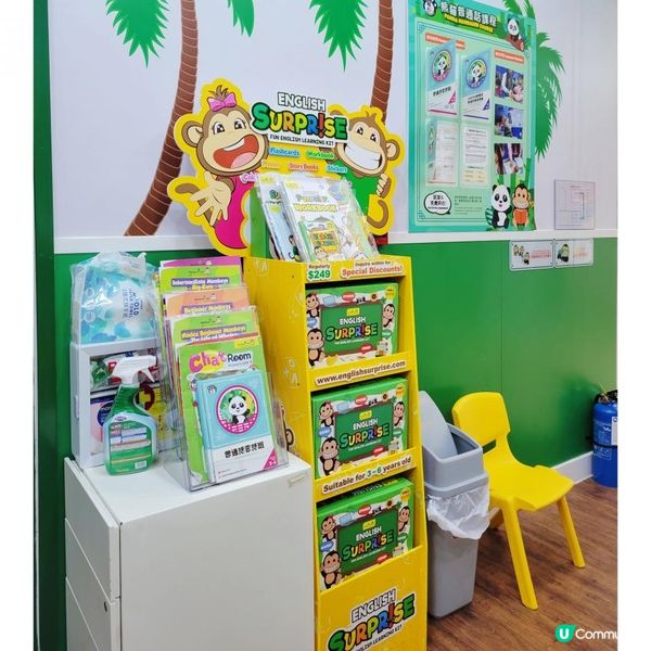 外藉老師主理•英文外語班