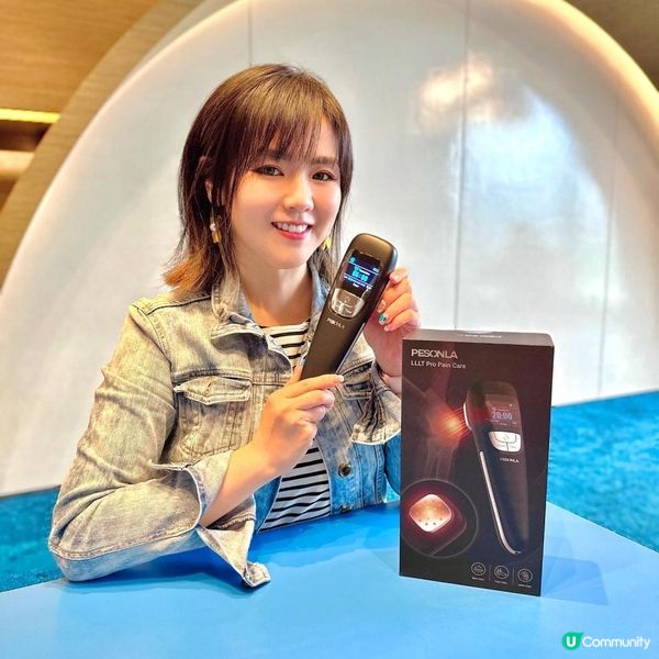 舒緩肌肉酸痛、關節不適🖤PESONLA LLLT Pro舒痛儀🖤