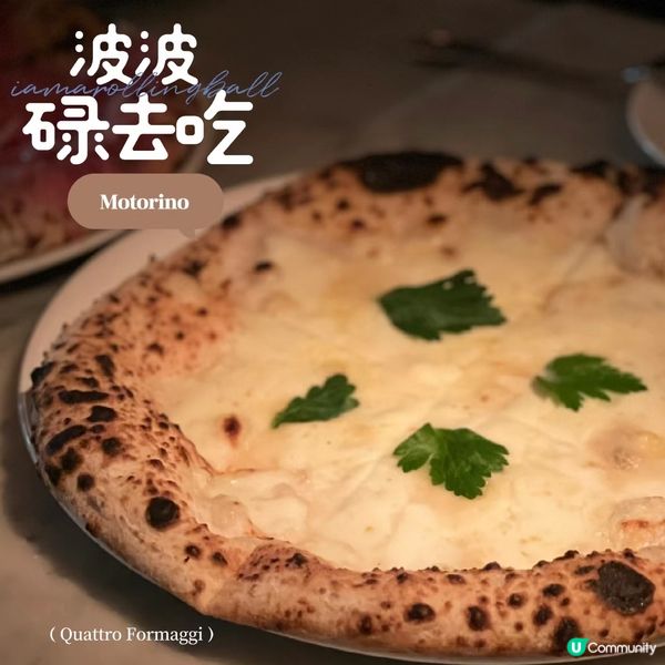 一粒波食好西 🍕😋  
中環意式窯烤pizza