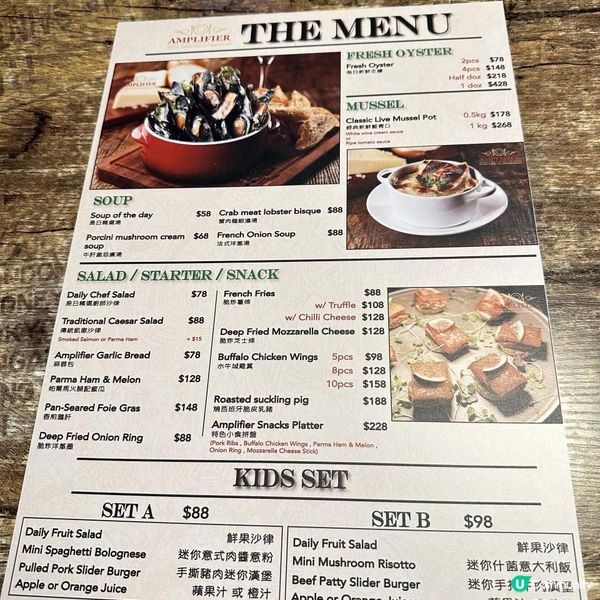 旺角chill住食西餐