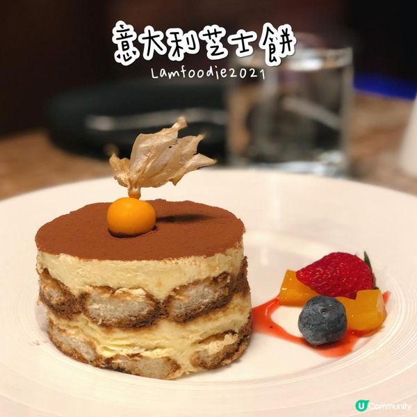 旺角chill住食西餐