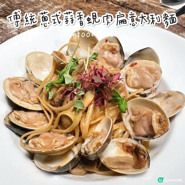 旺角chill住食西餐