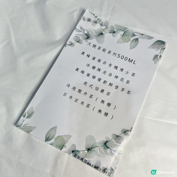 極可愛樽裝糖水 @onehalf_dessert😍 多款口味 擺雪櫃想飲就飲！