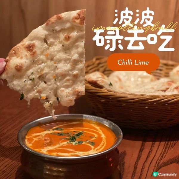 將軍澳多國菜餐廳😋  好似去左旅行咁