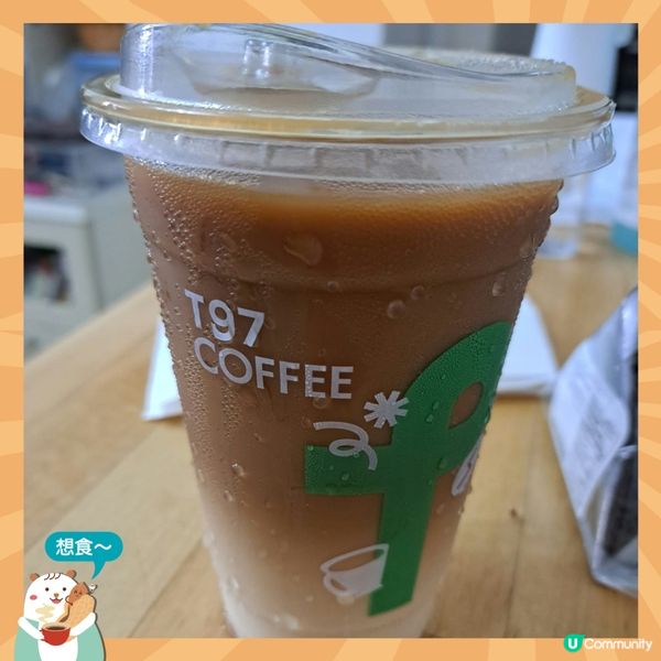 中環平價咖啡店