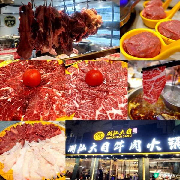 📍深圳 🏃🏻‍♀️🍲通關即去！品嚐極緻黃牛🥩潮汕大目牛肉火鍋