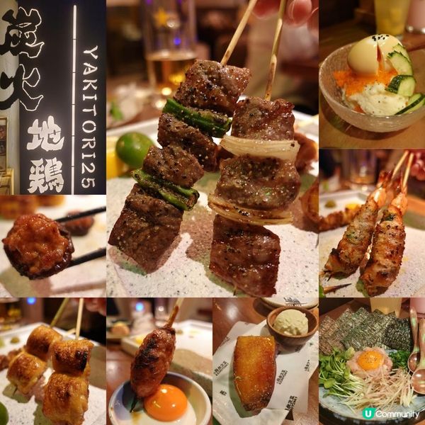 再訪炭火地雞 🔥