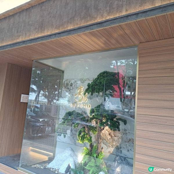 鬧市中一點寧靜omakase