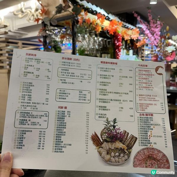 九龍城新派椰子雞火鍋