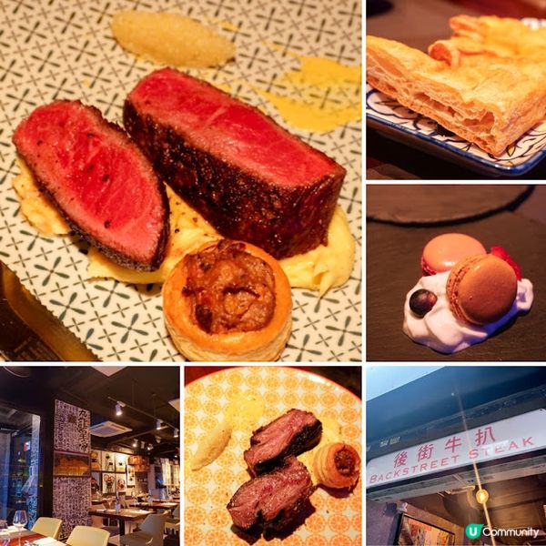 【飲食】灣仔．富有香港本土特色的高質隱世扒房｜後街牛扒