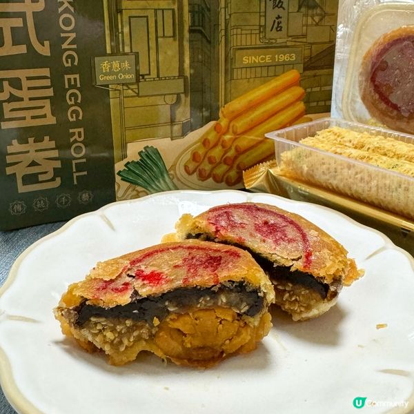 潮式月餅食過未？🥮買兩盒月餅送手工蛋捲禮盒😍