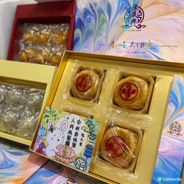 潮式月餅食過未？🥮買兩盒月餅送手工蛋捲禮盒😍