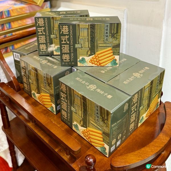 潮式月餅食過未？🥮買兩盒月餅送手工蛋捲禮盒😍