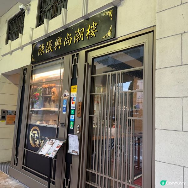 潮式月餅食過未？🥮買兩盒月餅送手工蛋捲禮盒😍