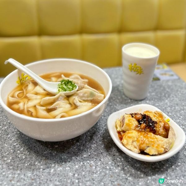 必試口水雞刀削麵🍜