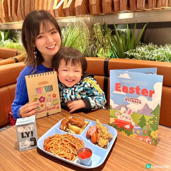 復活節限定🧡Outback Steakhouse Easter兒童餐🧡