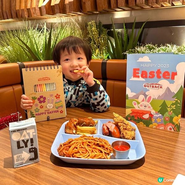 復活節限定🧡Outback Steakhouse Easter兒童餐🧡