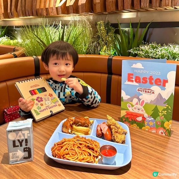 復活節限定🧡Outback Steakhouse Easter兒童餐🧡