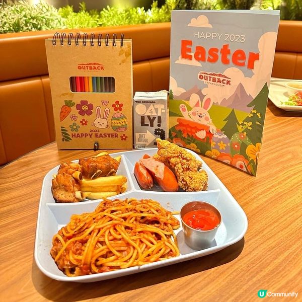 復活節限定🧡Outback Steakhouse Easter兒童餐🧡