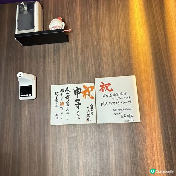 銅鑼灣特色和牛茶漬飯