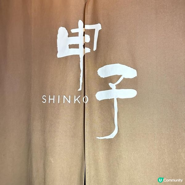 銅鑼灣特色和牛茶漬飯