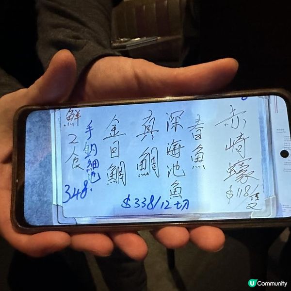 銅鑼灣特色和牛茶漬飯