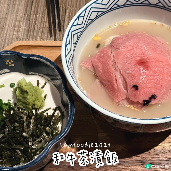 銅鑼灣特色和牛茶漬飯