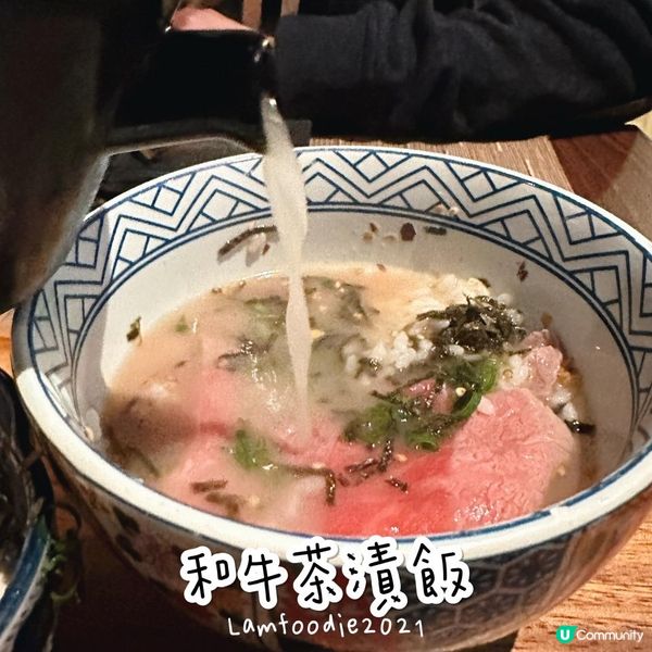 銅鑼灣特色和牛茶漬飯