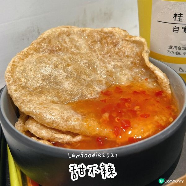 荔枝角爆汁芝士吐司