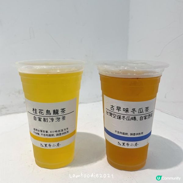 荔枝角爆汁芝士吐司