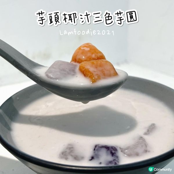 荔枝角爆汁芝士吐司