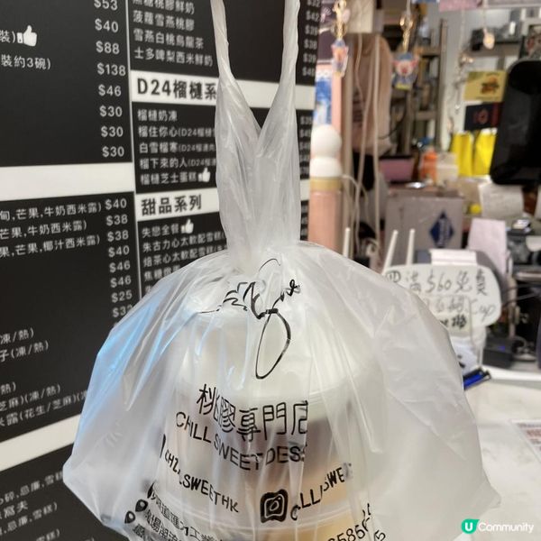 葵廣高質足料糖水 @chillsweet ✨ 椰皇雪燕桃膠鮮奶 足料到不得了