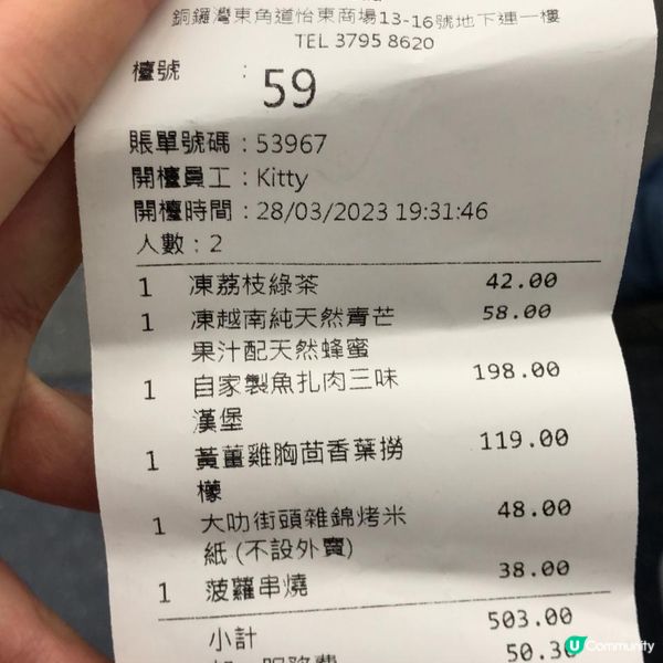 銅鑼灣漫天燈籠越南菜