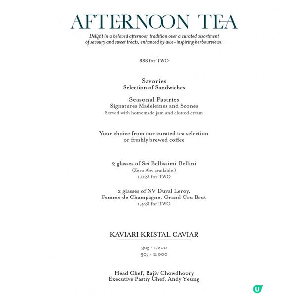 180度迷人維港景色下午茶